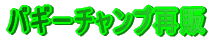 oM[`vĔ